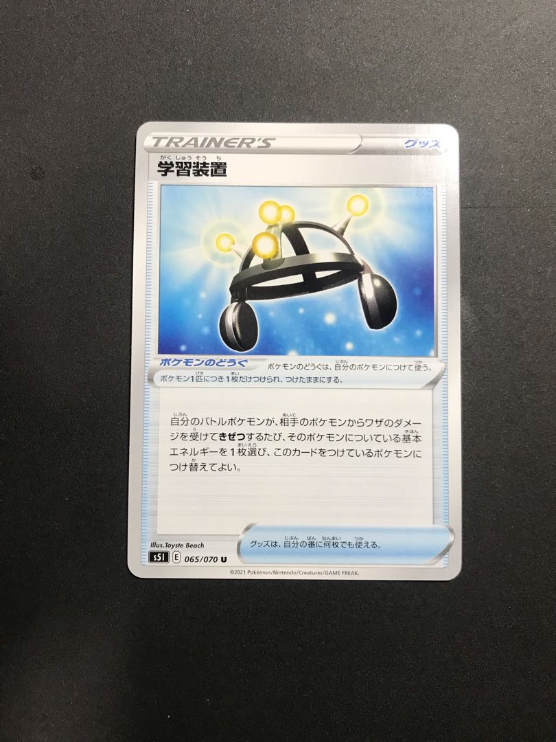 Pokémon Card Generic Card Set