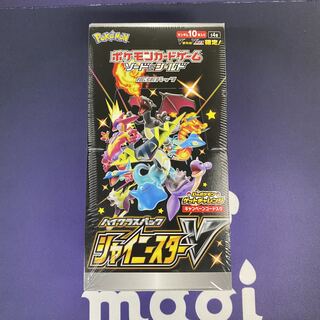ハイクラスパック シャイニースターV BOX未開封 シュリンク付き