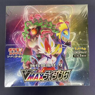 VMAXライジング BOX未開封 シュリンク付き