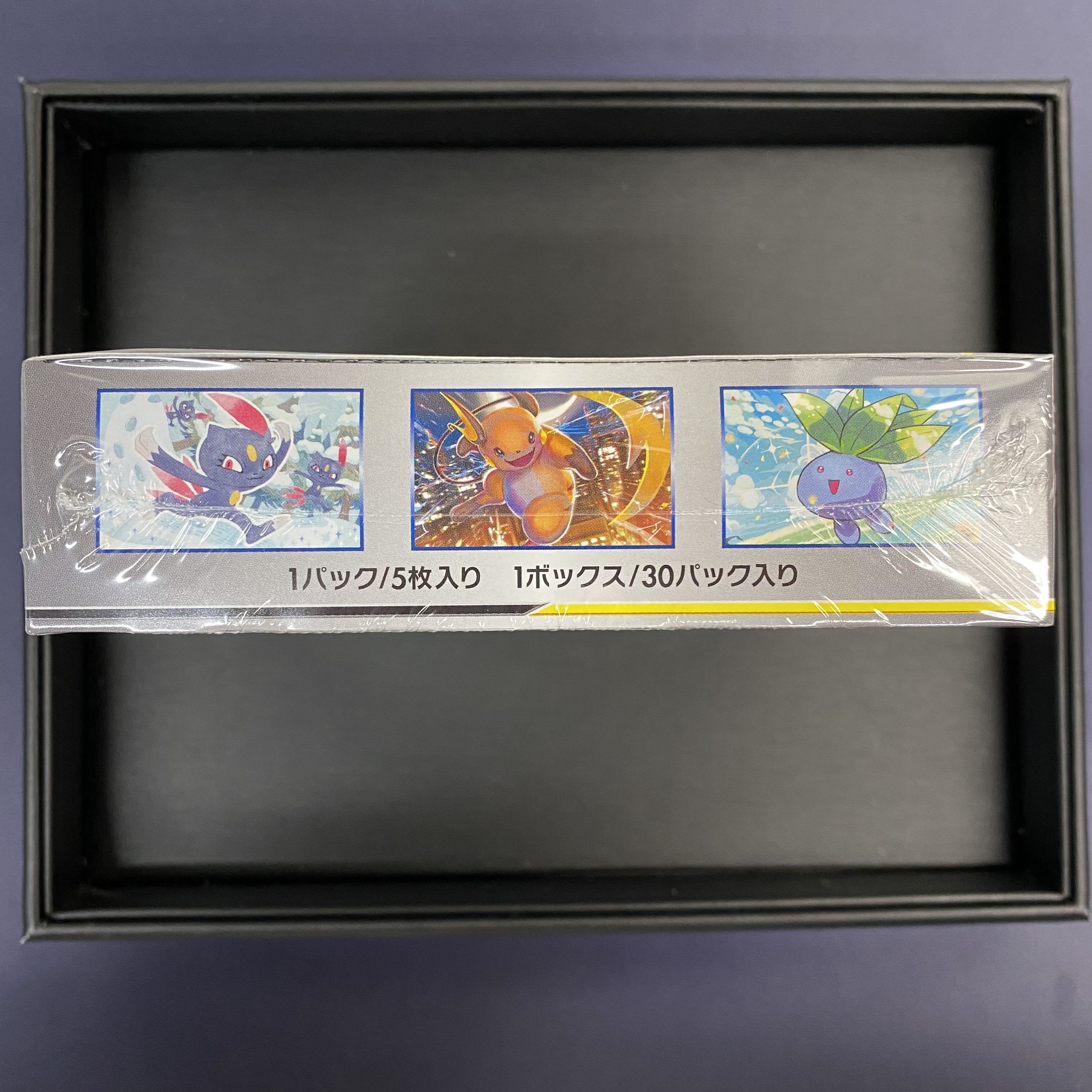 ドリームリーグ BOX未開封 シュリンク付き