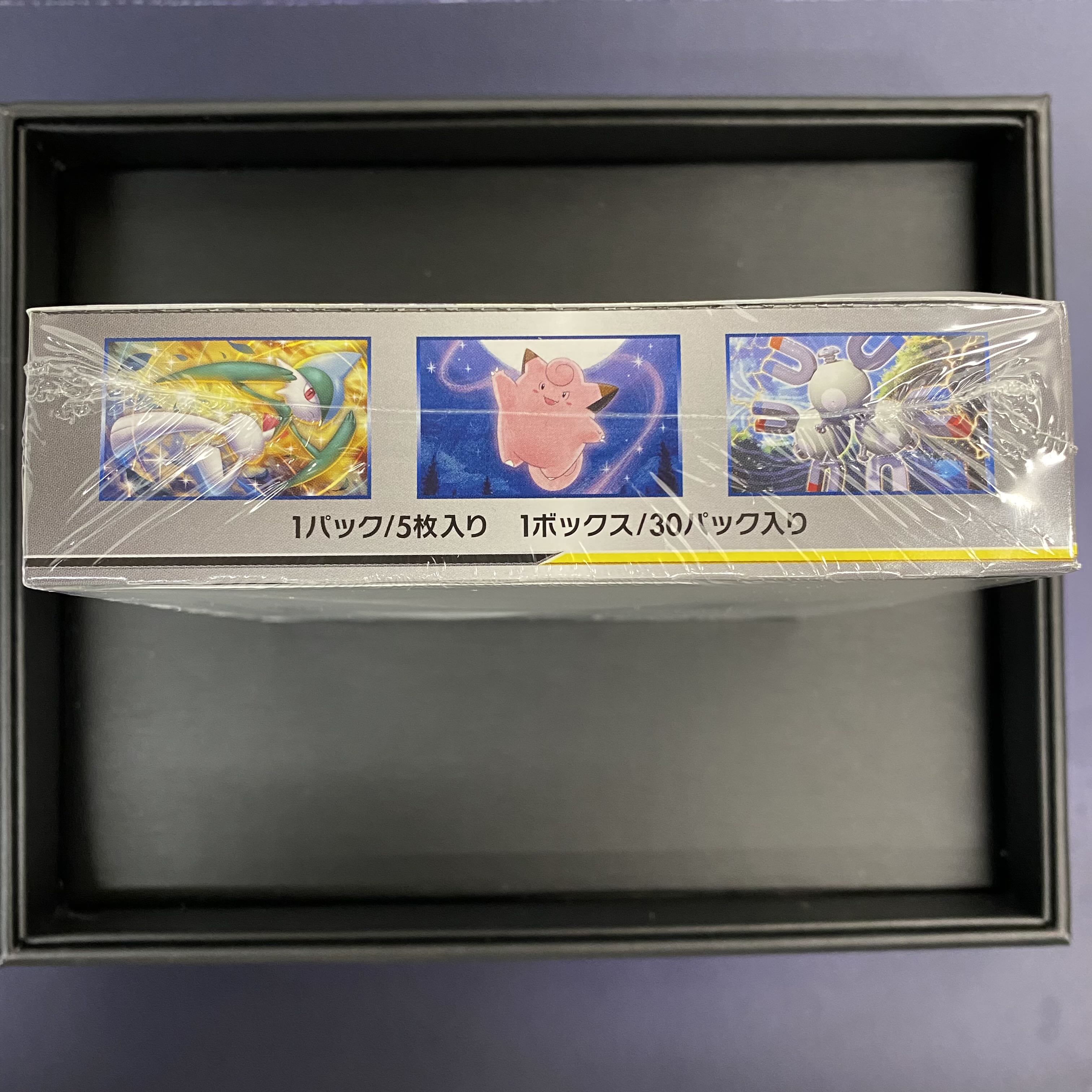 ドリームリーグ BOX未開封 シュリンク付き