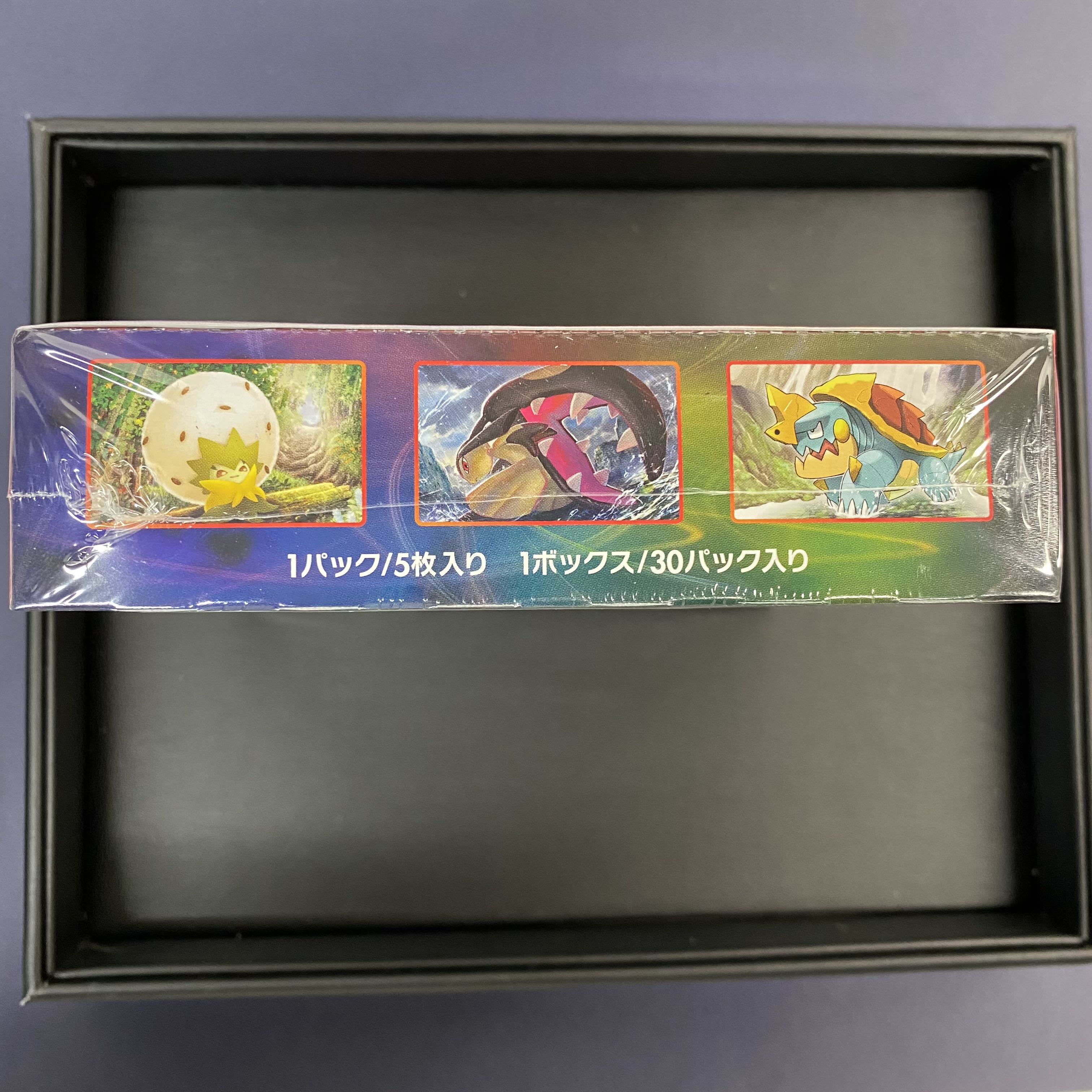 Expansion pack Shield BOX unopened with shrink wrap