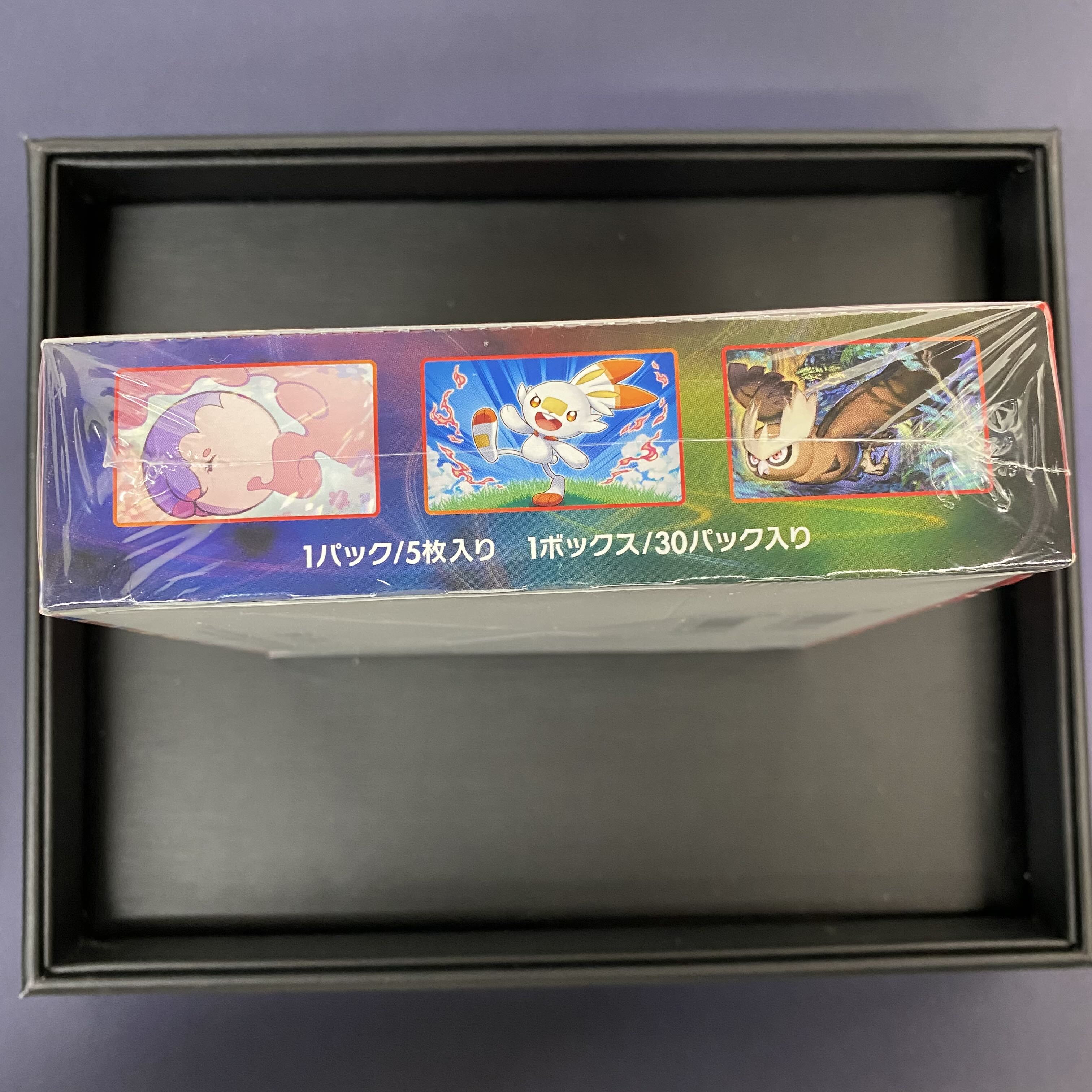 Expansion pack Shield BOX unopened with shrink wrap