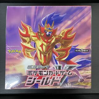 拡張パック シールド BOX未開封 シュリンク付き