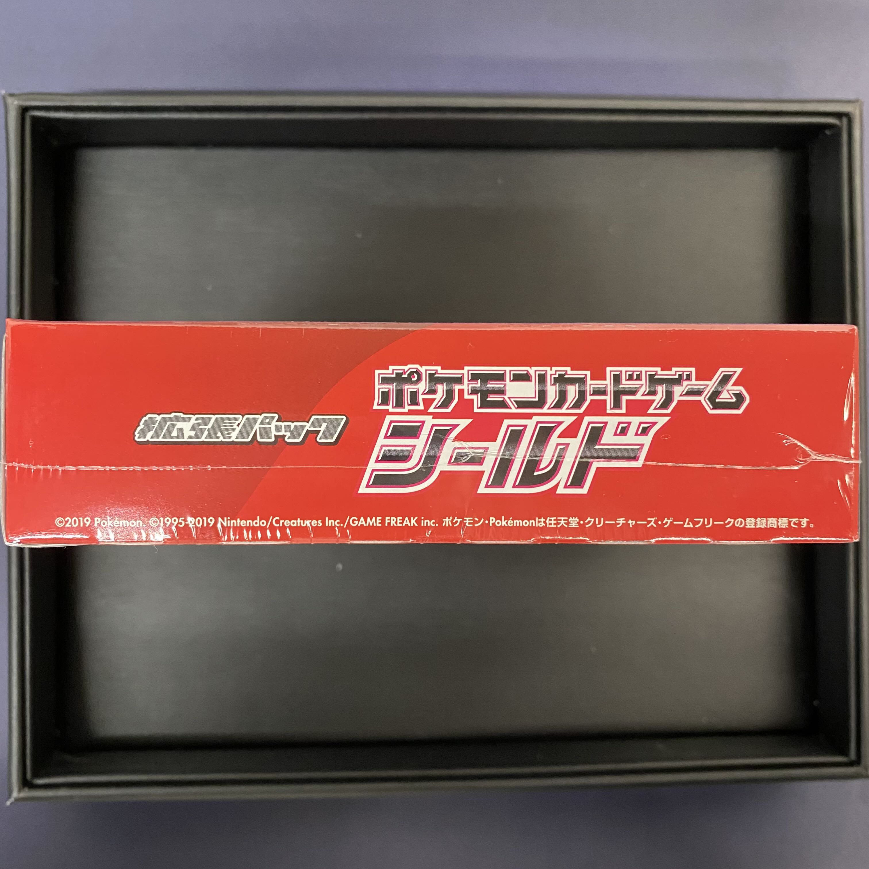 拡張パック シールド BOX未開封 シュリンク付き