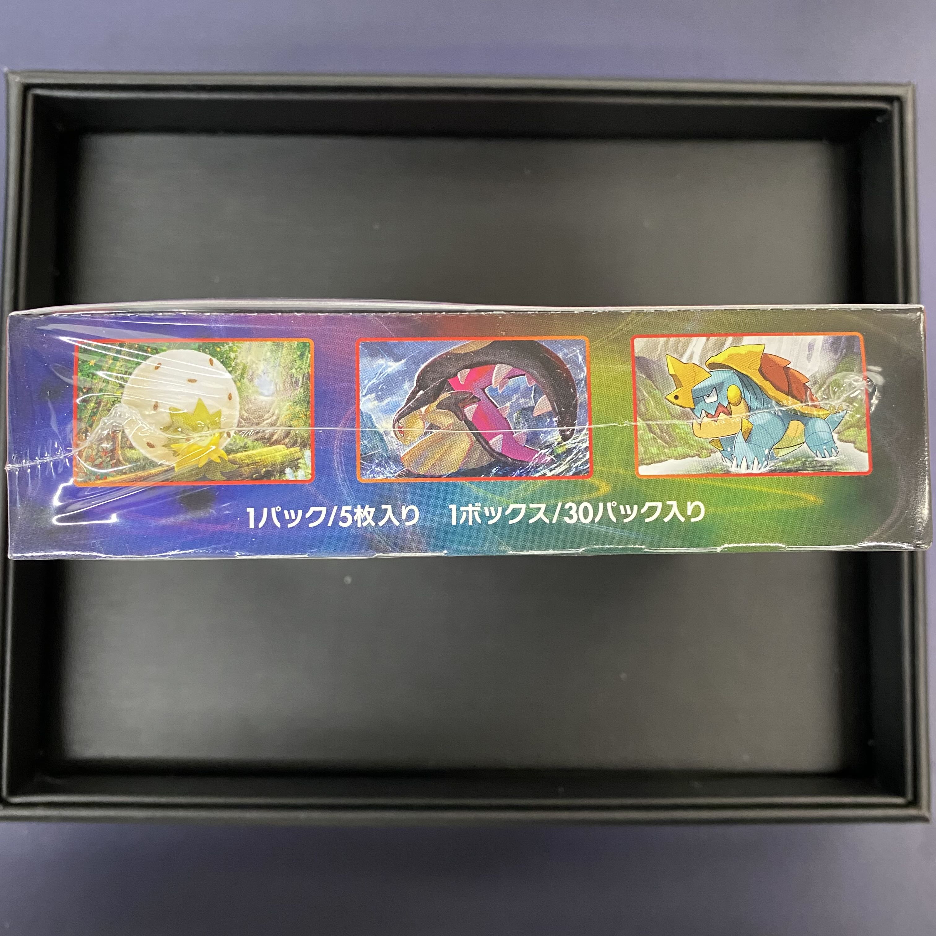 拡張パック シールド BOX未開封 シュリンク付き