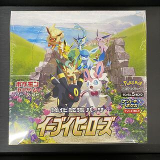 Eevee Heroes BOX unopened with shrink wrap