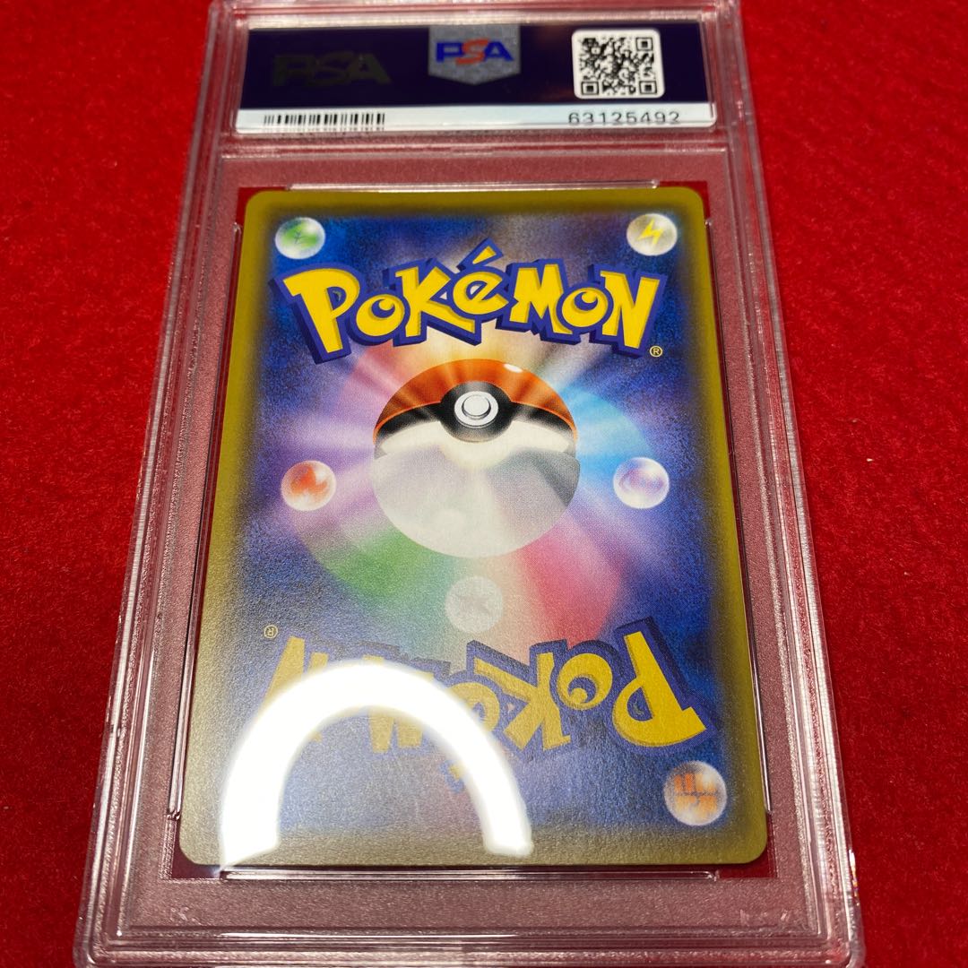 Pokémon Card Reshiram & ZekromGX PSA10