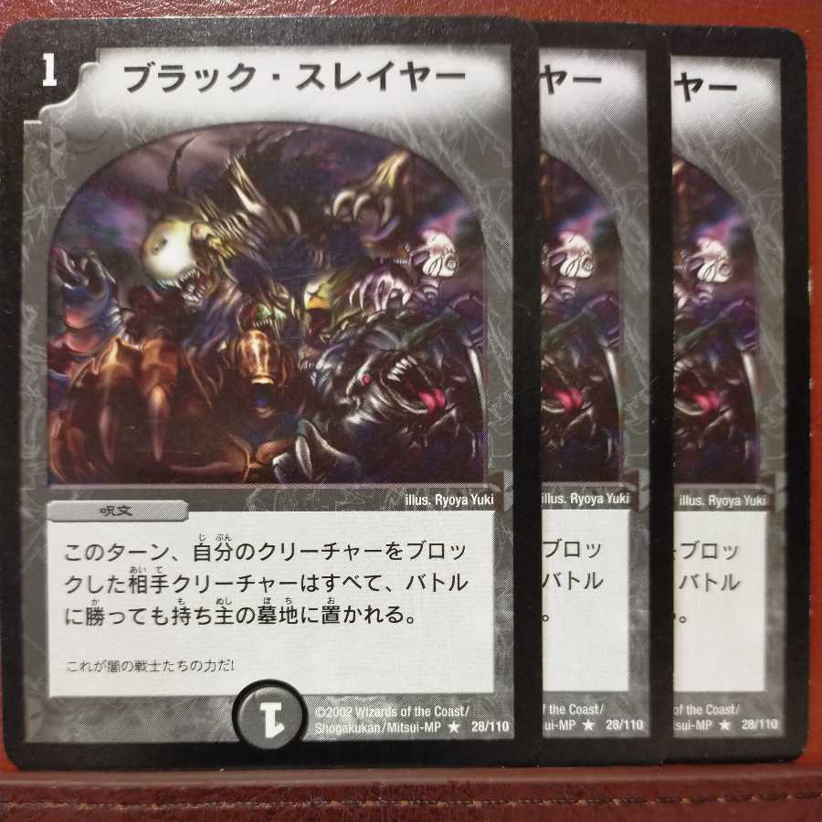 etd661 set discount Creeping Plague