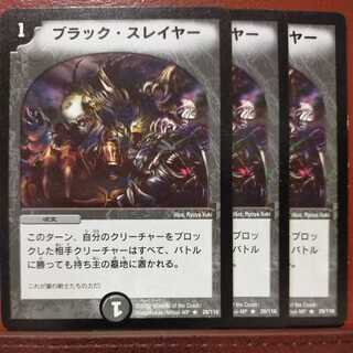 etd661 set discount Creeping Plague