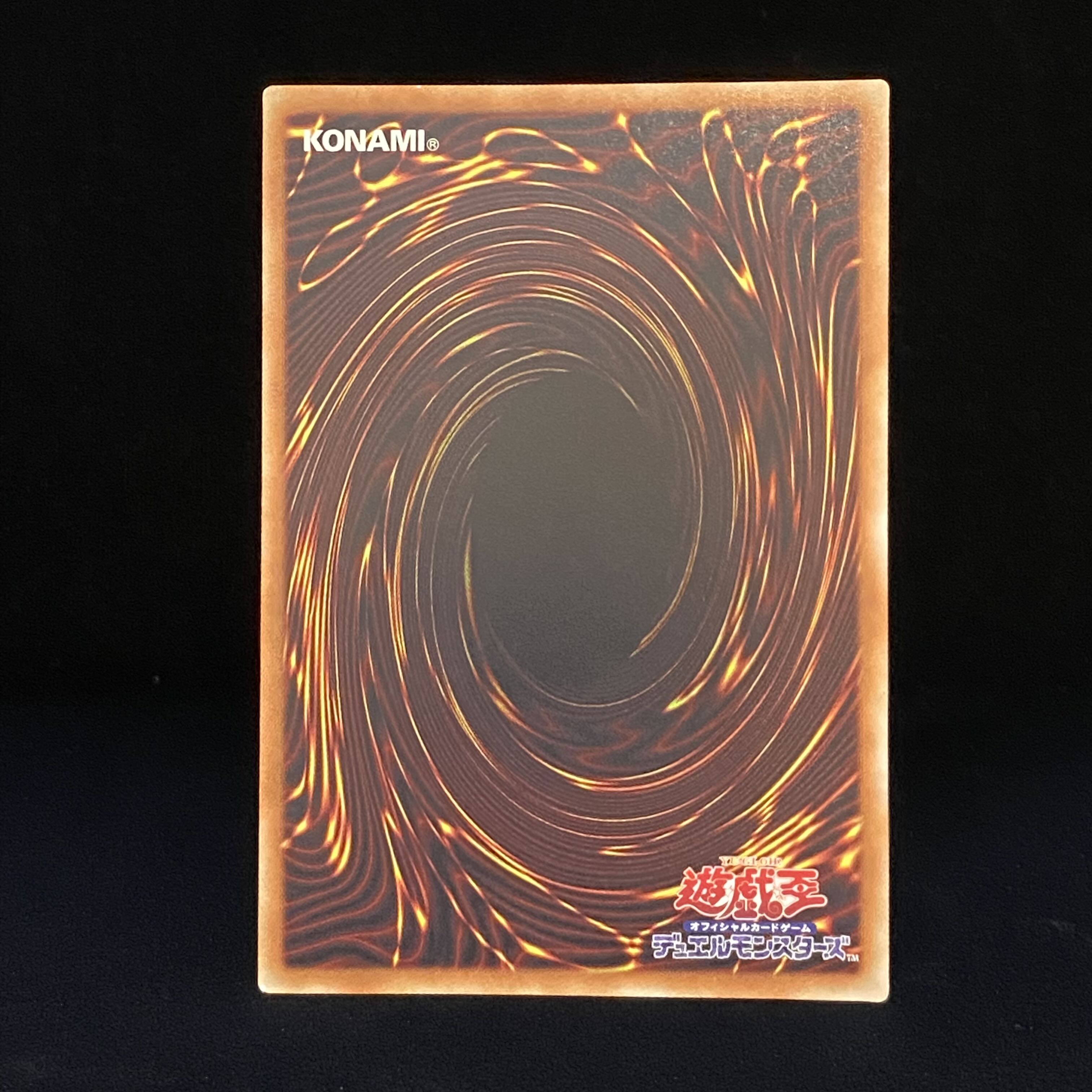 Dark Magician Girl 20th Secret Rare 20TH-JPC55