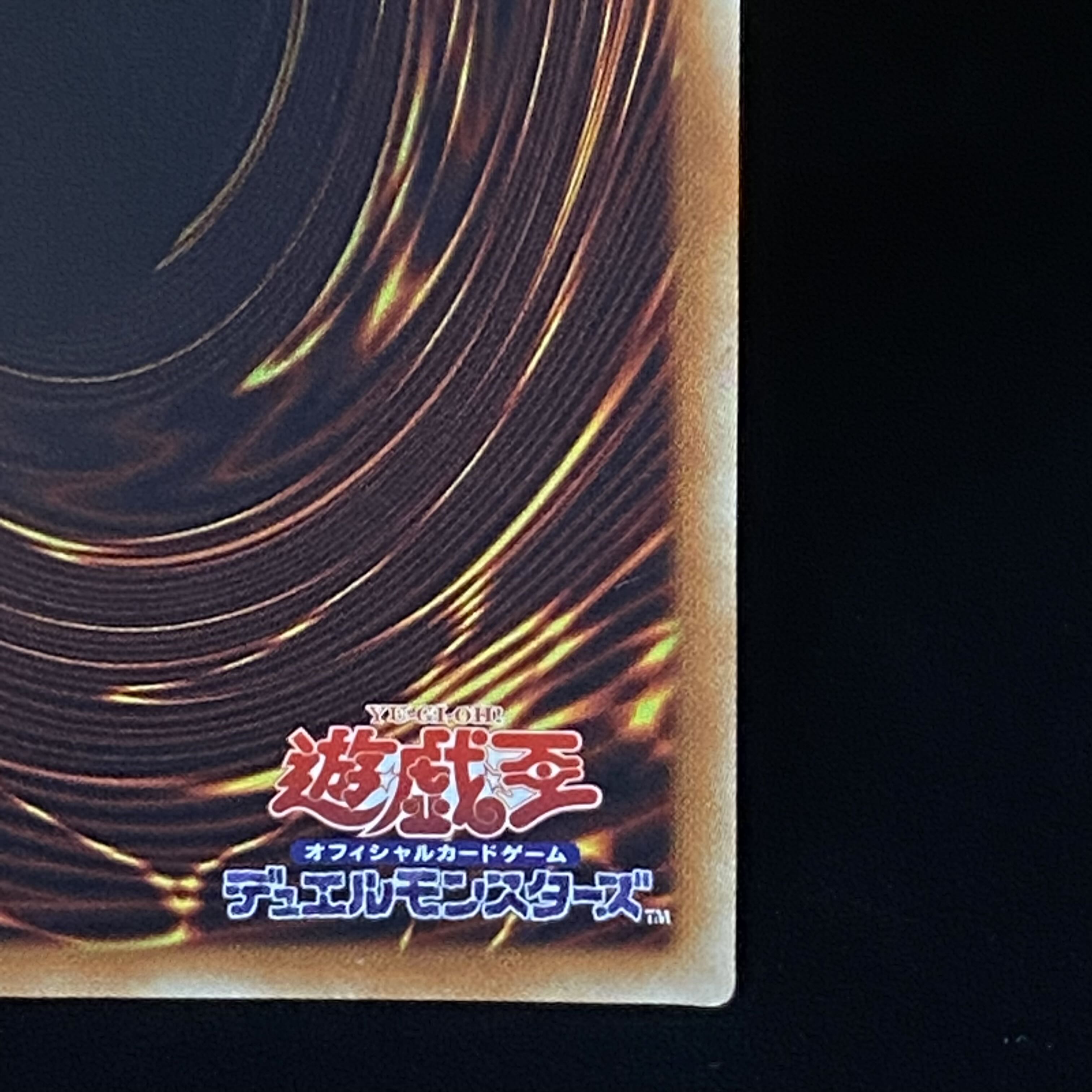 Dark Magician Girl 20th Secret Rare 20TH-JPC55