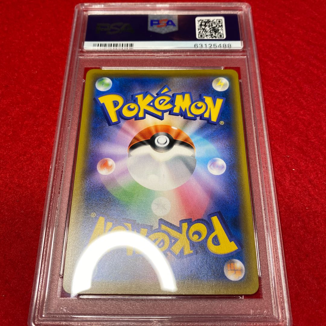 Pokémon Card Reshiram & ZekromGX PSA10