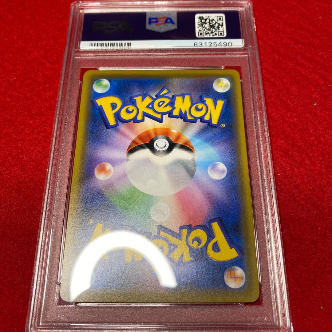 Pokémon Card Reshiram & ZekromGX PSA10