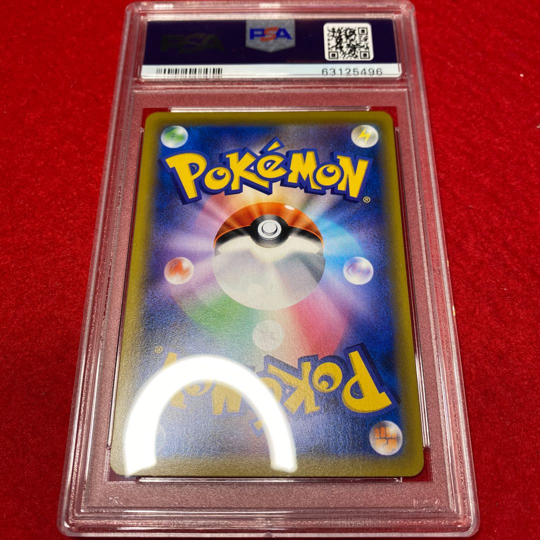 Pokémon Card Piplup CHR PSA10