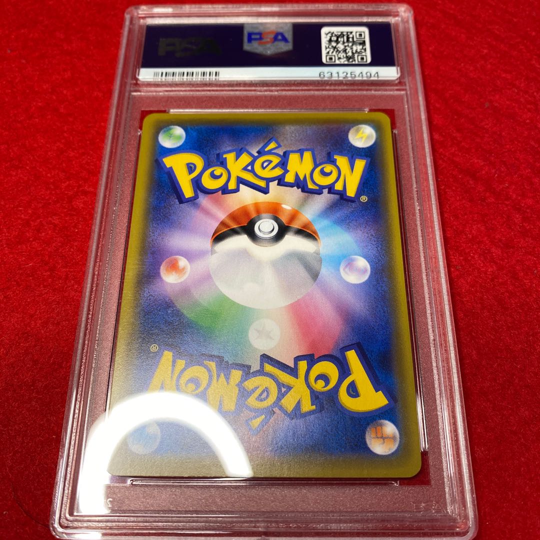 Pokémon Card Piplup CHR PSA10