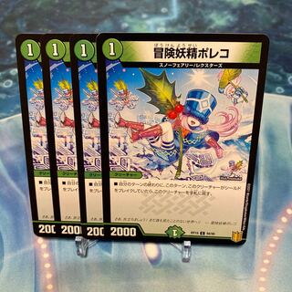 Adventure Fairy Poleco ①.