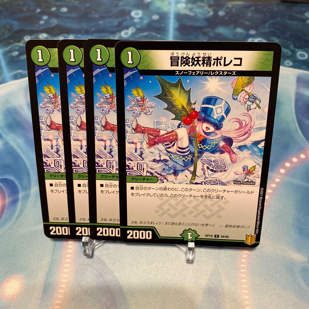 Adventure Fairy Poleco (5)