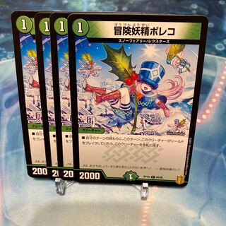 Poleko the Adventure Fairy (8)