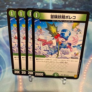 Poleko the Adventure Fairy➉.