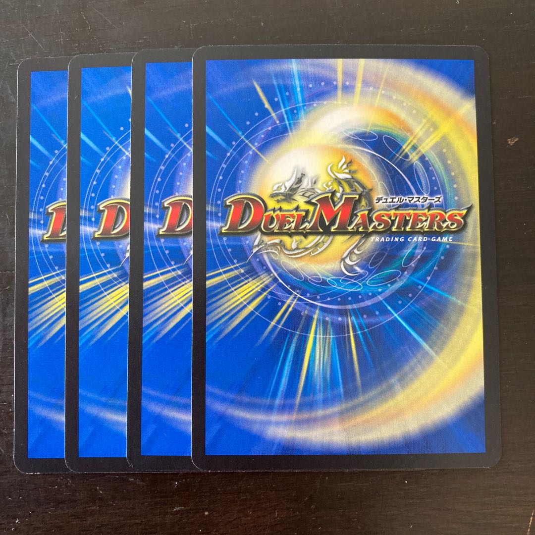 「龍素充填314%!龍素砲、撃てぇ!」