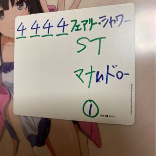 フェアリーシャワー　4枚