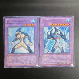 Elemental HERO Marine Neos Neo-Spacian Marine Dolphin Set 2)