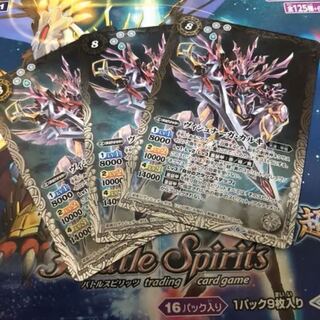 ヴィシュナーガ・カルキ　3枚 3枚