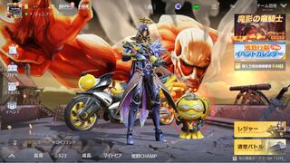 荒野アカウント