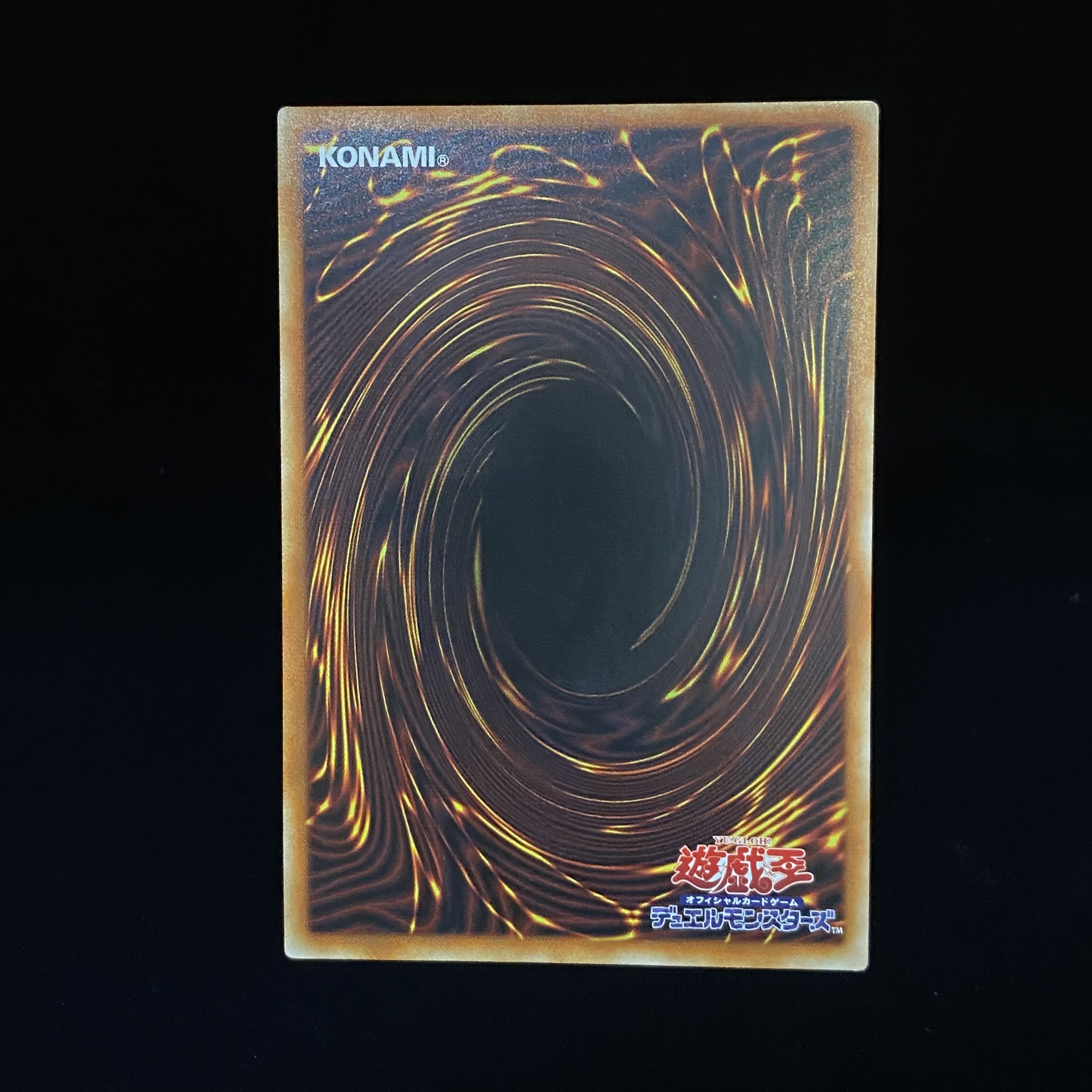 IP Mascarena, different picture, prismatic secret rare.