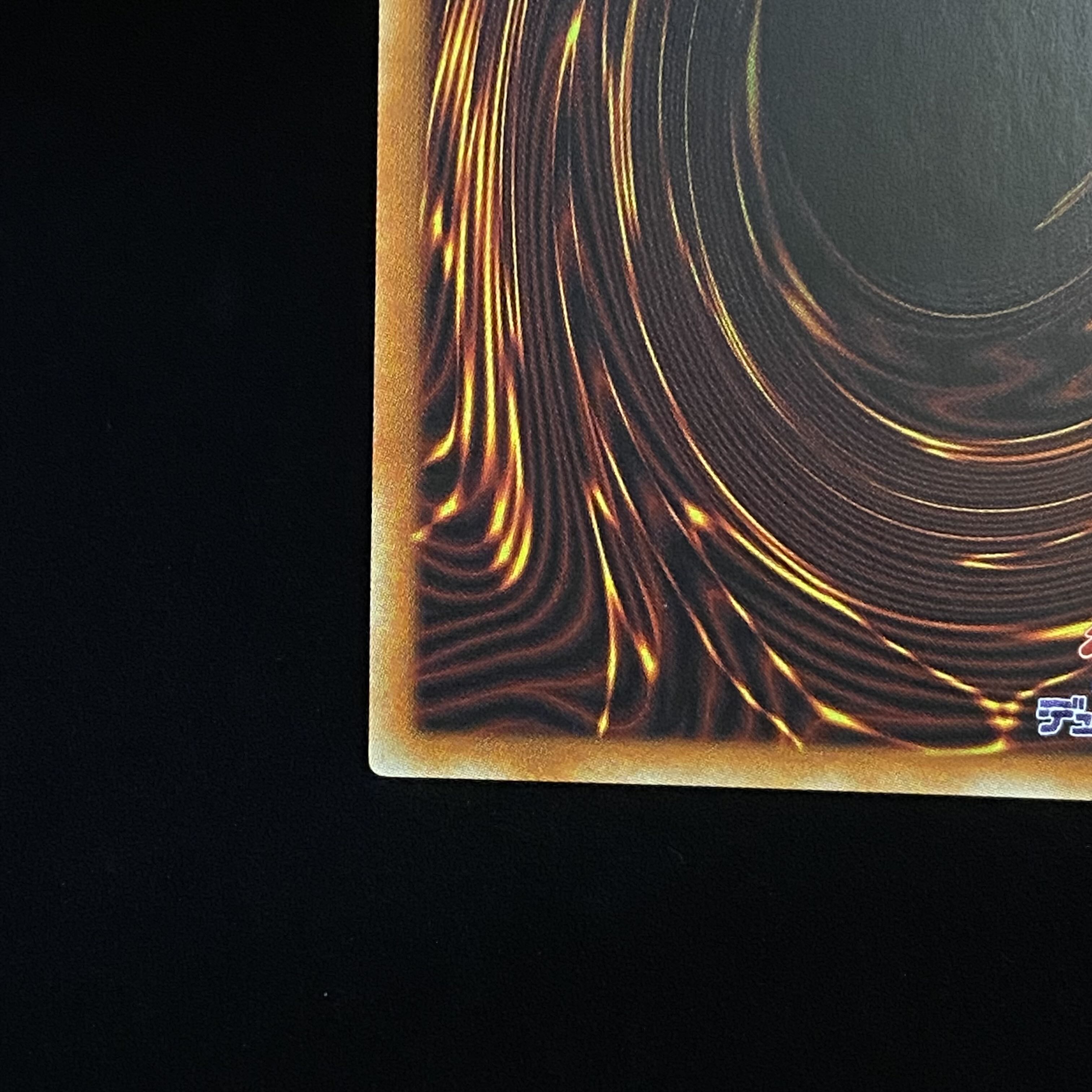 IP Mascarena, different picture, prismatic secret rare.