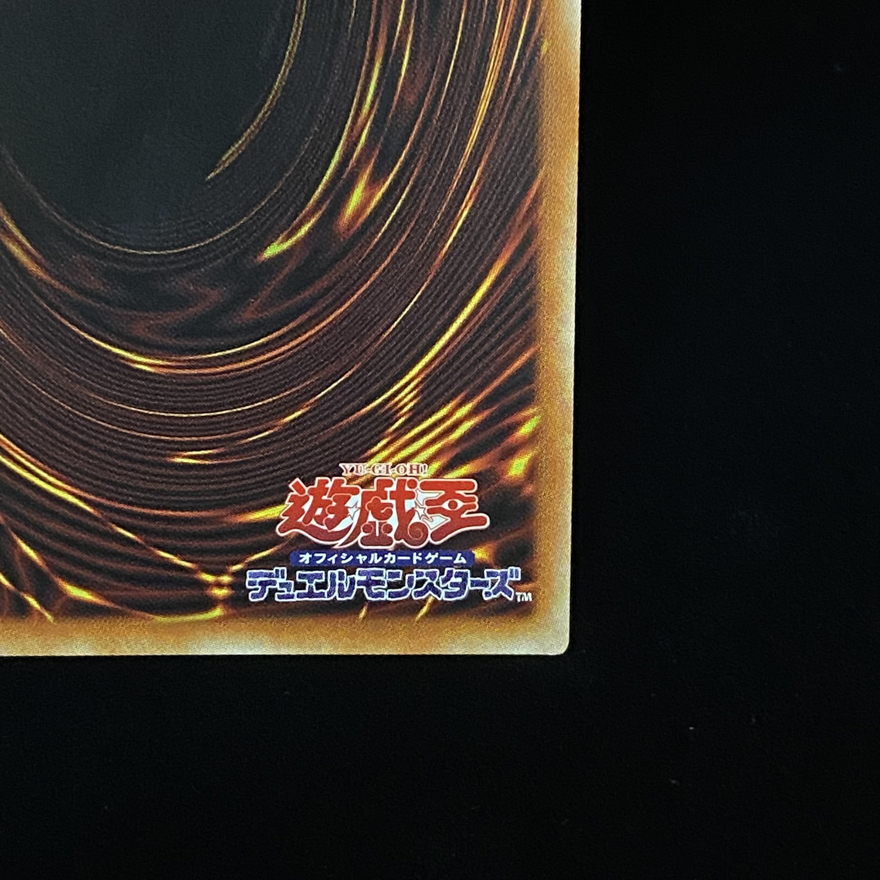 IP Mascarena, different picture, prismatic secret rare.