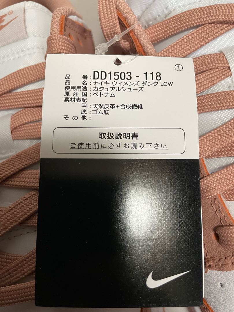 Nike WMNS Dunk Low Rose Whisper 29cm 29cm