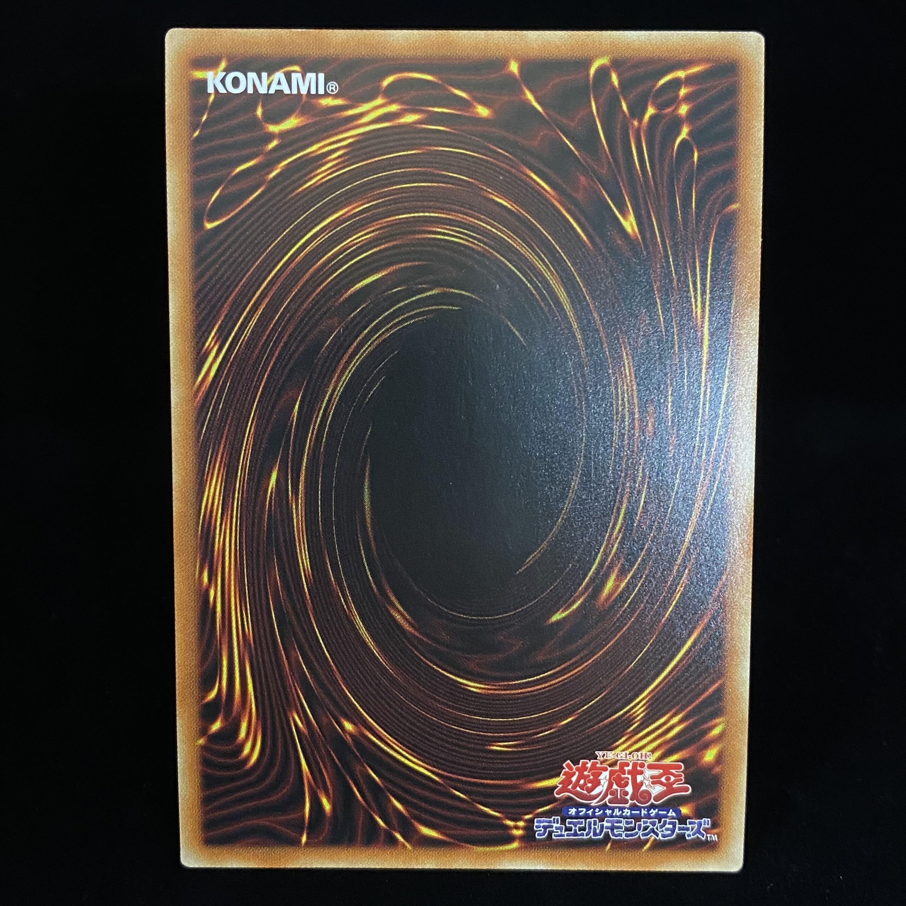 Ash Blossom & Joyous Spring Wrong picture Prismatic Secret Rare PAC1-JP016