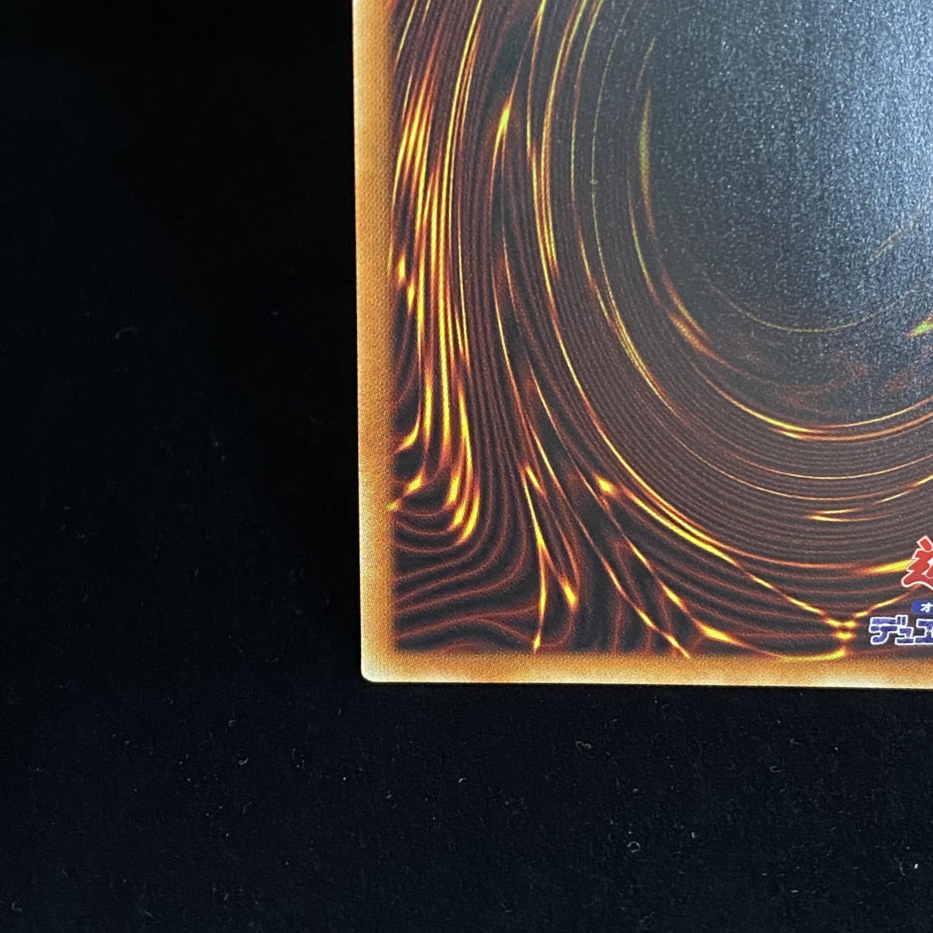 Ash Blossom & Joyous Spring Wrong picture Prismatic Secret Rare PAC1-JP016