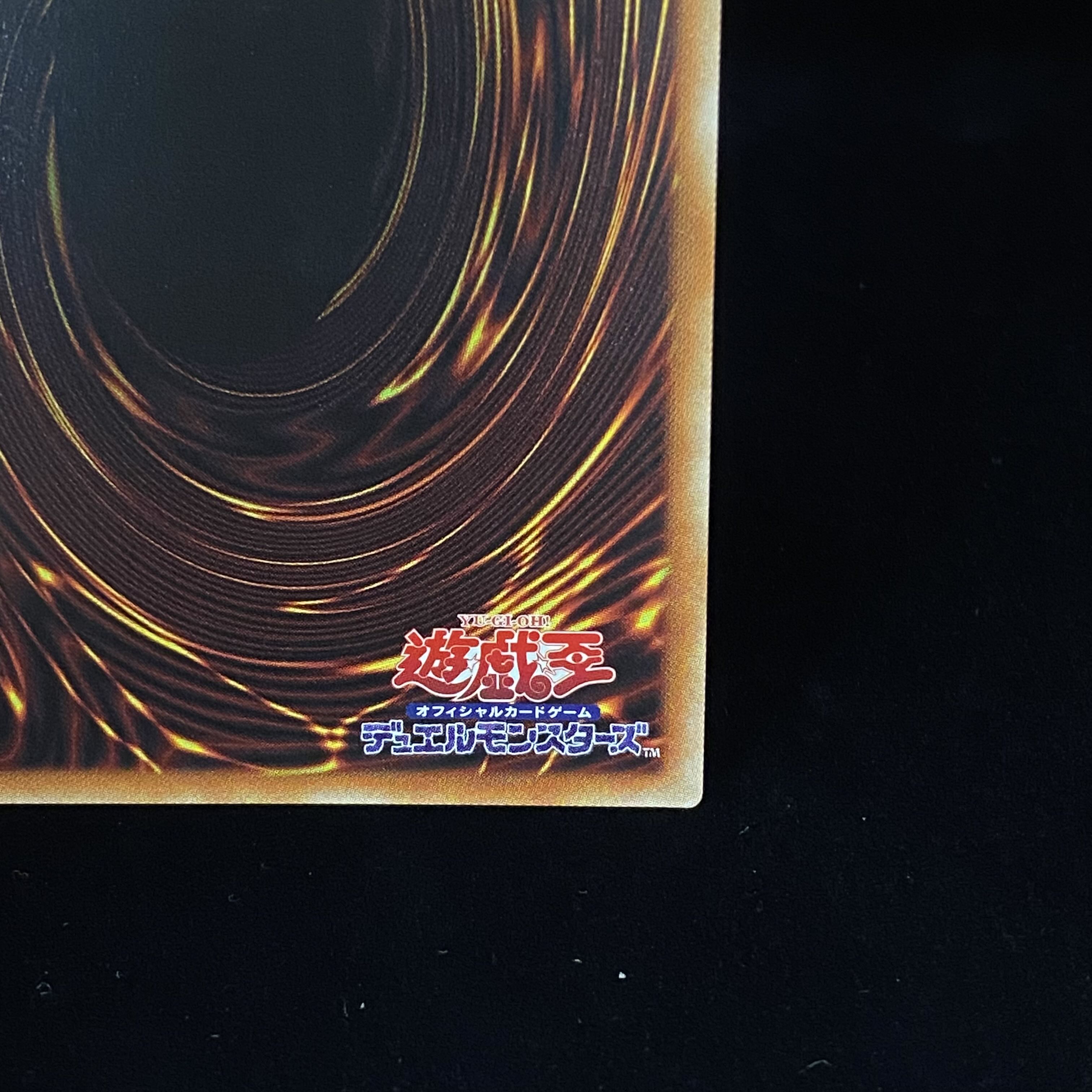 Ash Blossom & Joyous Spring Wrong picture Prismatic Secret Rare PAC1-JP016