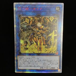閃刀姫-カイナ　SAST-JP055　20th シークレット PSA10鑑定済〕☆アジア☆閃刀姫カイナ【20thシークレット