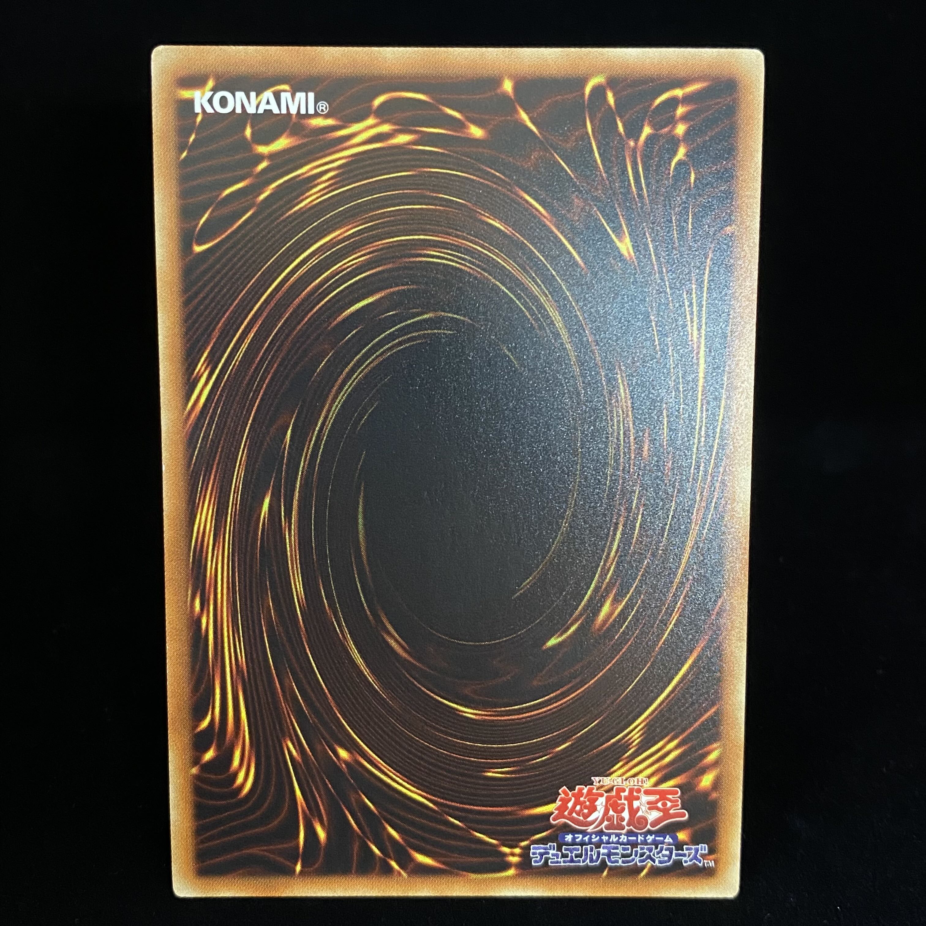 Sentouhime-Kaina 20th Secret Rare SAST-JP055