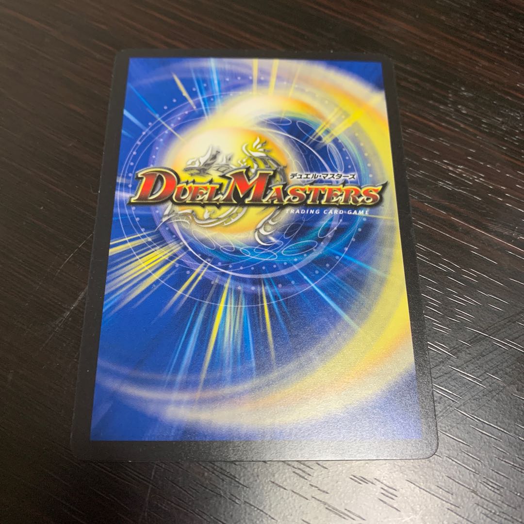 夢のジョー星 プロモ 1枚