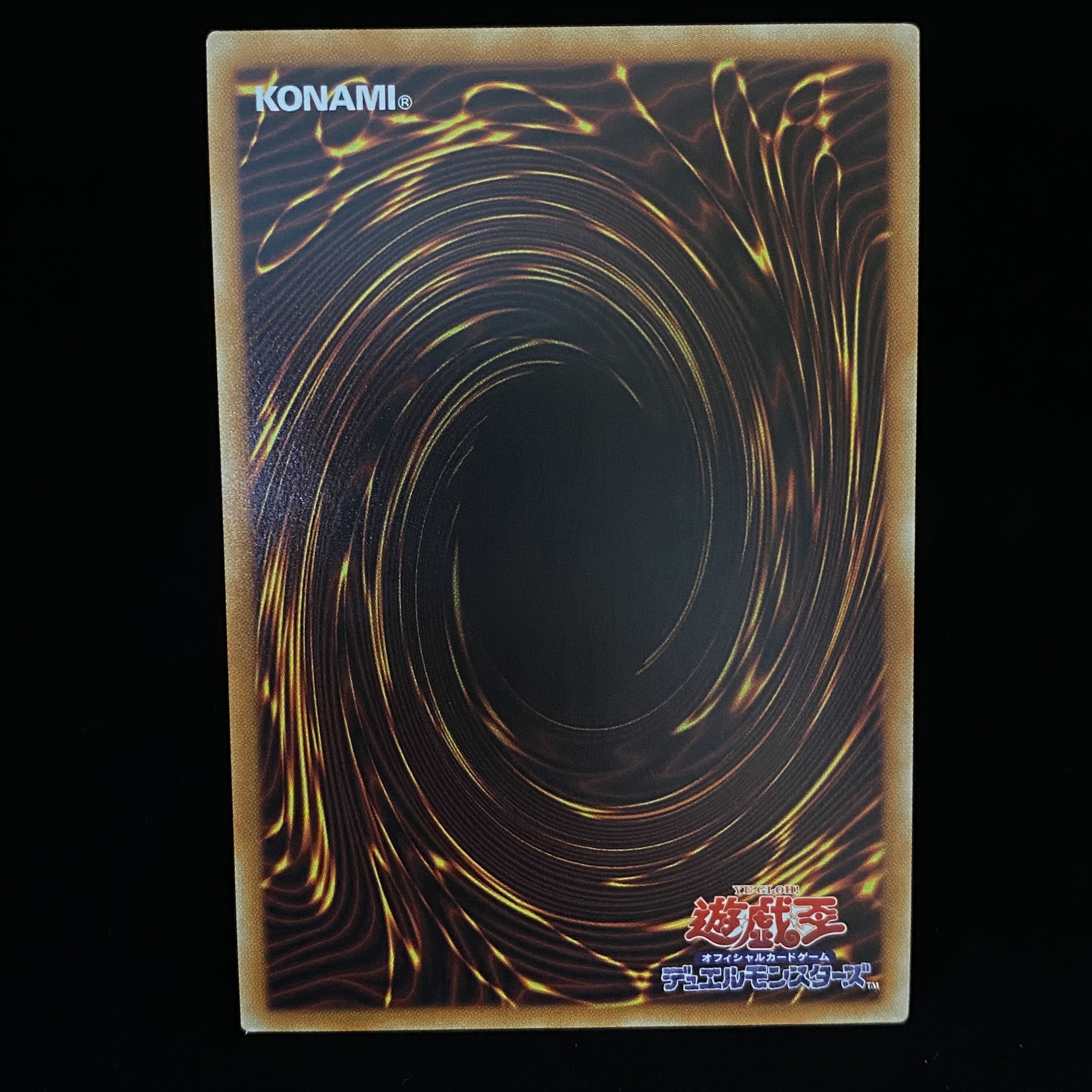 Ten Thousand Dragon 10,000 secret rare JGAS-JP000