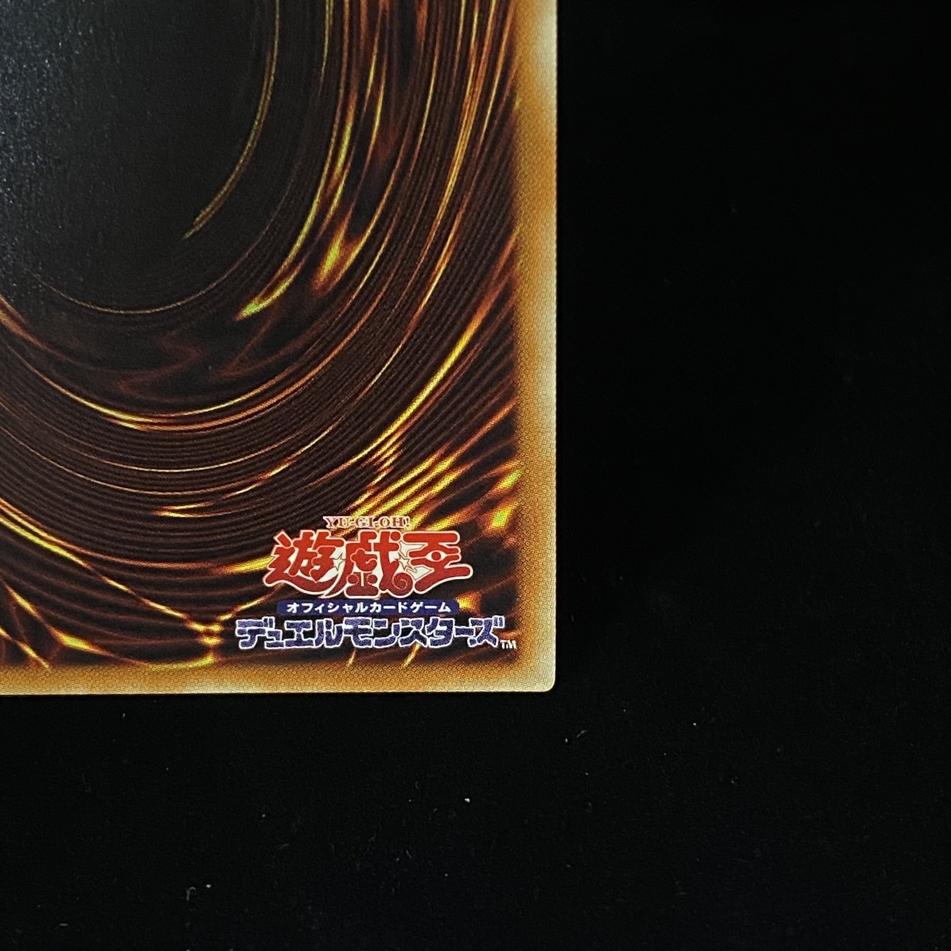 Ten Thousand Dragon 10,000 secret rare JGAS-JP000