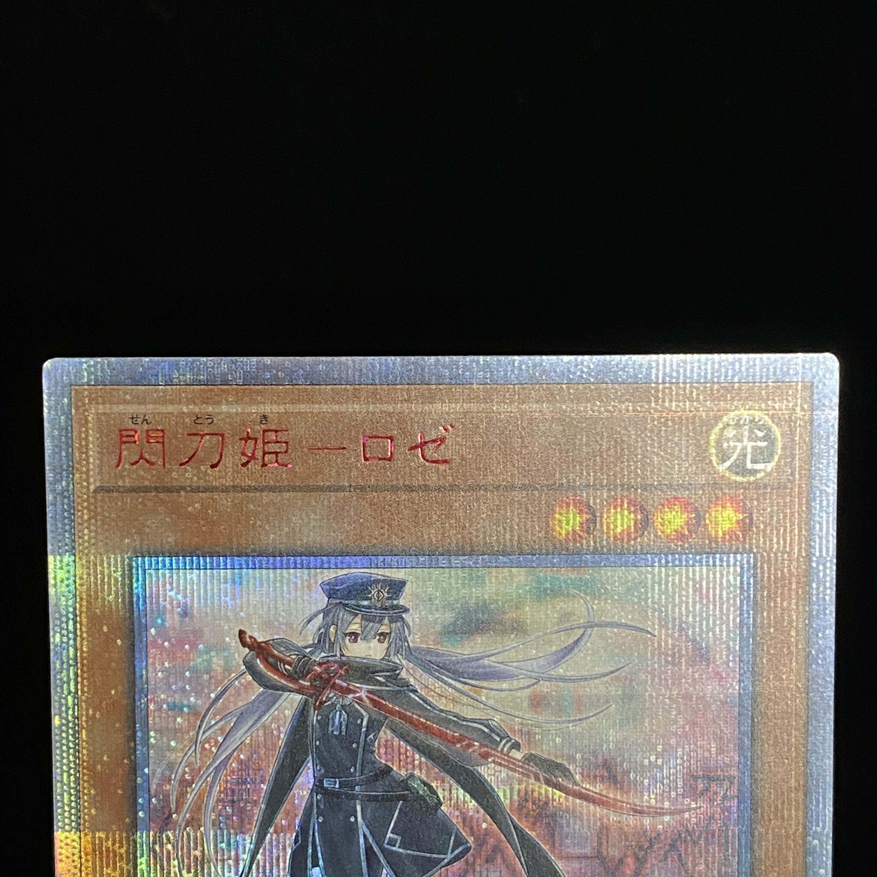 Sentouhime-Rose 20th Secret Rare IGAS-JP020