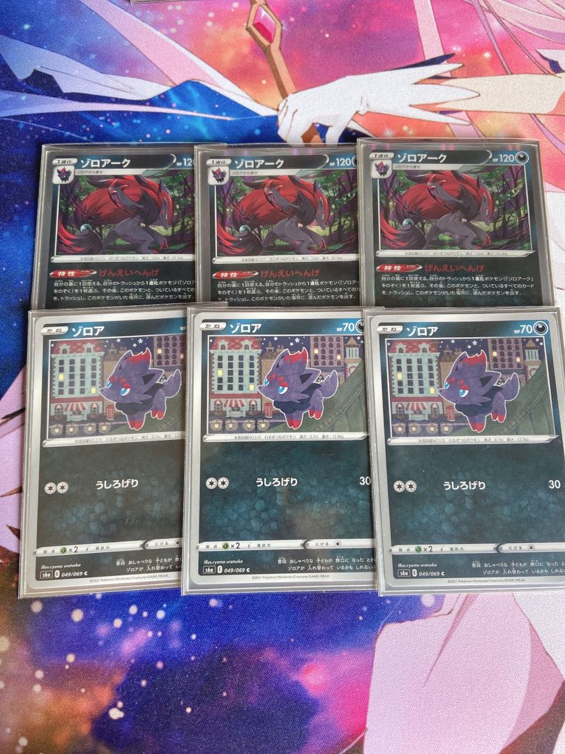 Zoroark Zorua Set