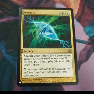 Wargate MB1 up to 4 sheets