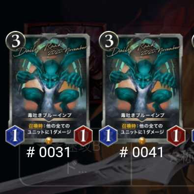 中立悪魔4枚セット(ゴールド)