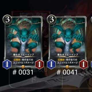 中立悪魔4枚セット(ゴールド)