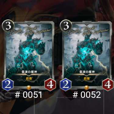 中立悪魔4枚セット(ゴールド)