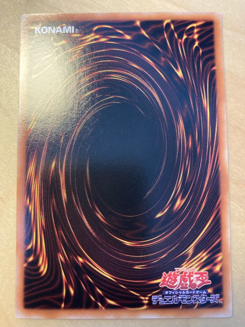 Ido the Supreme Magical Force Ultra Rare