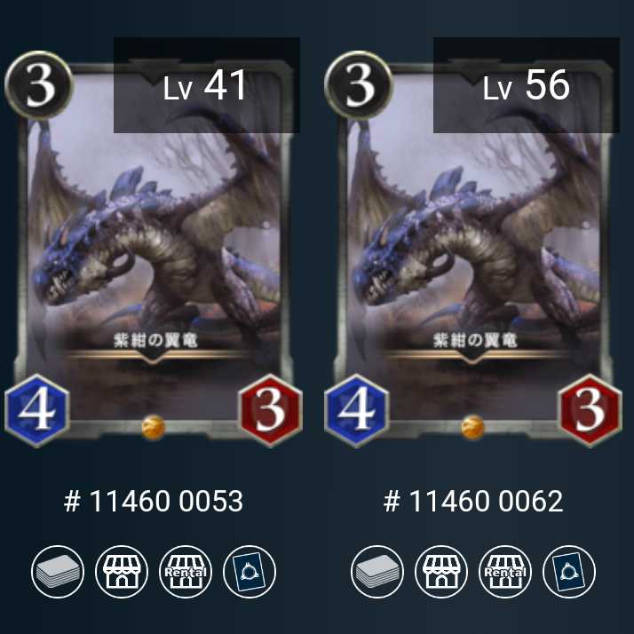 ドラゴン4枚セット(ゴールド)