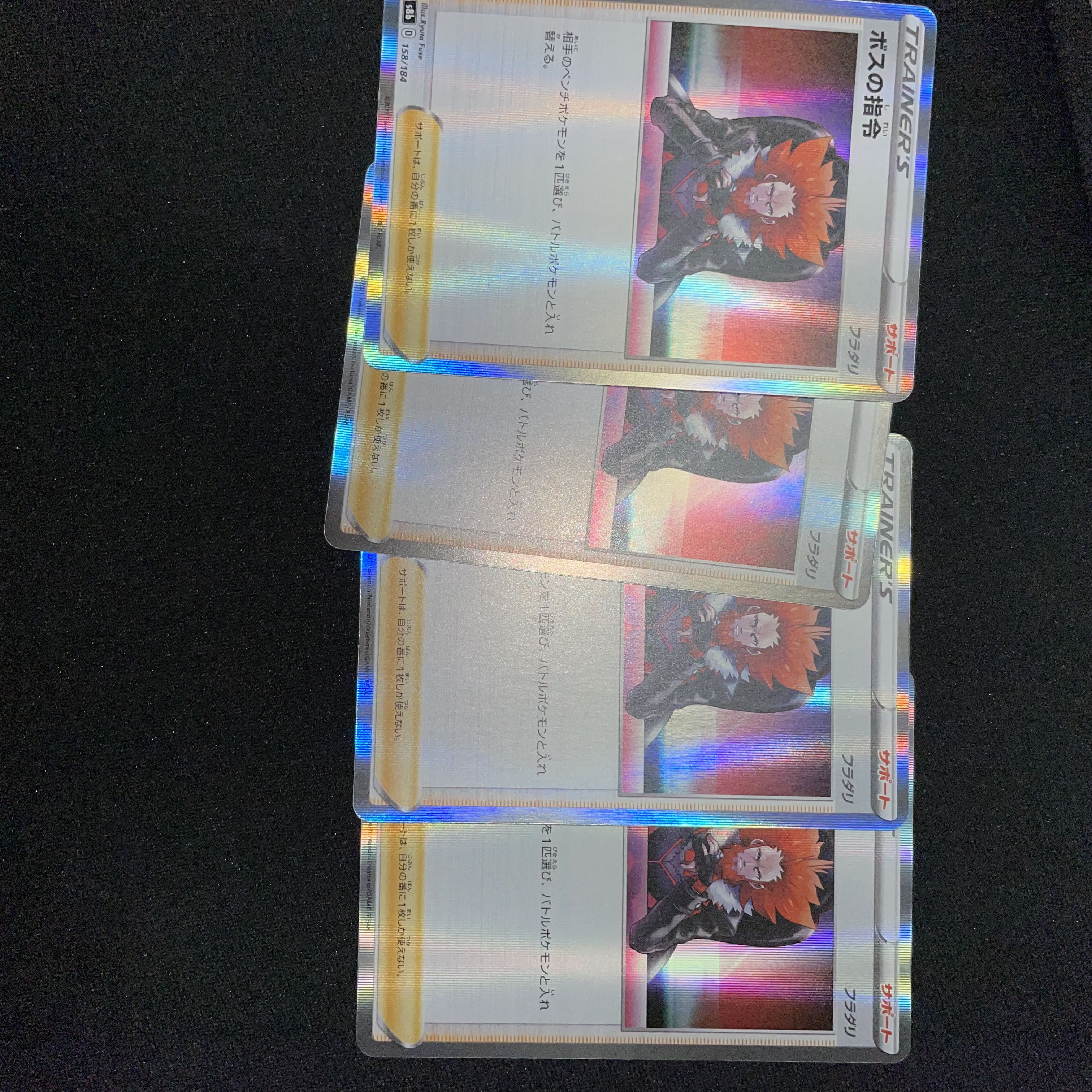 Boss's Directive [Lysandle](R spec.)